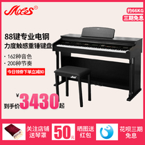 Meles DP-7000 electric piano 88 key electric steel adult beginner electronic organ professional heavy hammer digital piano