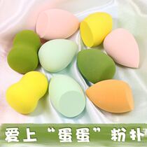 Beauty Egg Students Ultra Soft Not Eat Powder Dry And Wet Dual-use Sponge Color Makeup Egg Delivery Rack Makeup Egg Powder Bashing Makeup Balls