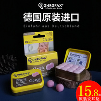 German original imported ohropax wax pill earplugs anti-noise sleep Super soundproof dormitory sleeping artifact