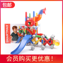 Belgium smartmax board games mega ball run luxury playground 3