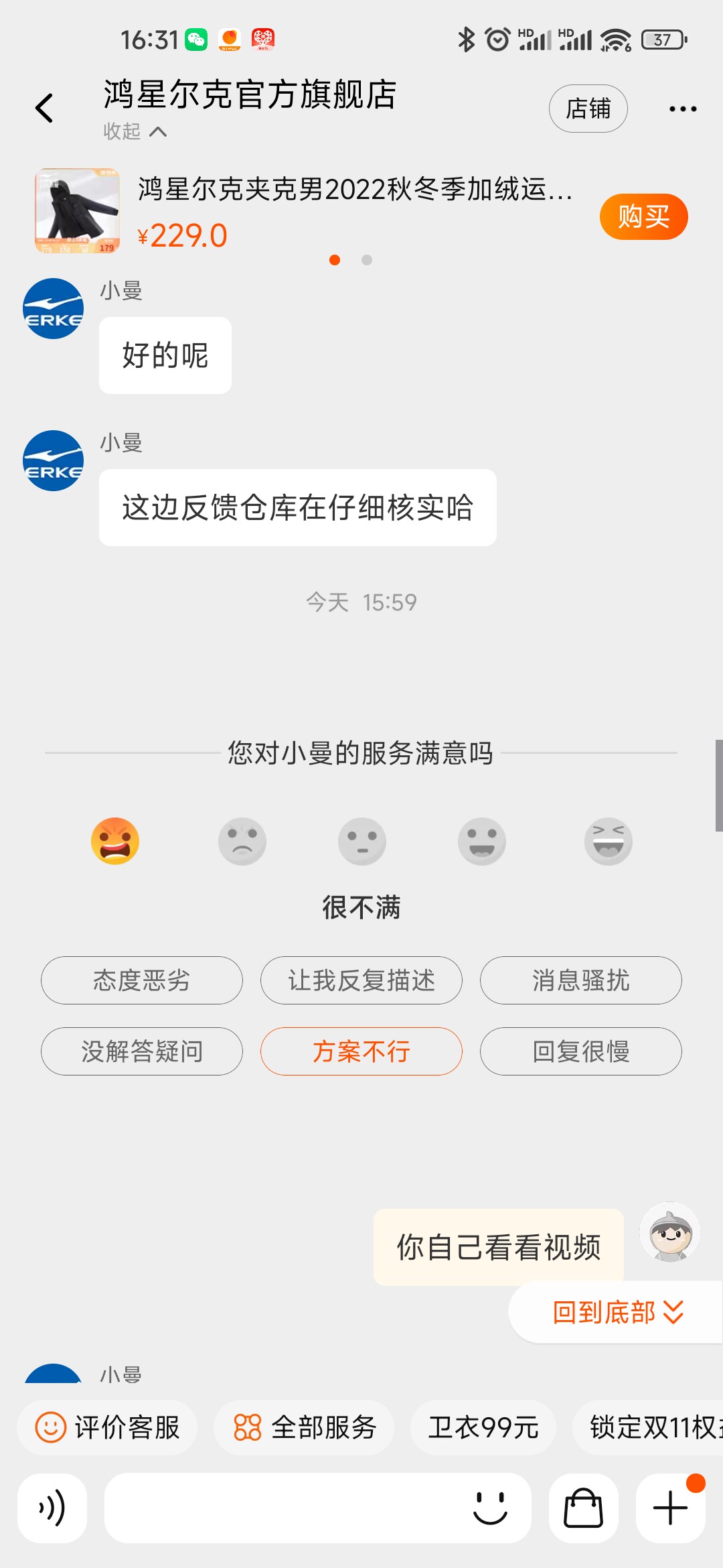 Фото отзыва