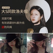 Fonciara recommends USA ACKPARD sunscreen Shade Sun-proof UV Summer Great Peak Fisherman Hat