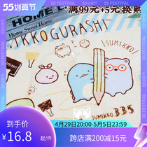 Small B Cub New Preferential Feedback Day Single Wall Corner Bio Pure Cotton Wash Face Towels Multipurpose Comfort Cartoon Towel