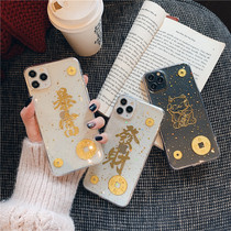 Get rich for Apple 11 phone case iPhonex xr personality 8plus creative 7plus transparent 12pro New Year 7p lucky cat 11pro drop glue xs