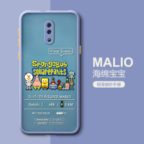 opporeno3 phone case renoace2 anti-drop lens all-inclusive Reno protective cover 0pp0 silicone frosted soft shell 5G limited edition mens tide women creative personality ins cold