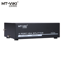 METOVE Torque HD VGA 1 4 Divider 4 Port 1 In 4 Out 1 Divider 4 Video Divider MT-3504