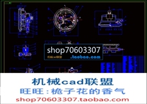 Design of pressure reducing device for gas supply system of natural gas vehicle with CAD drawings and instructions