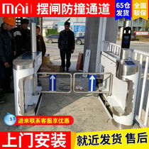 Swing gate Pedestrian channel gate Anti-collision integrated community temperature measurement site access control system Office building face recognition gate