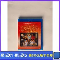BD Blu-ray nostalgic TV series I Love My Home 1993 HD DVD Collection 120 episodes disc disc