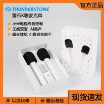 Youpin Leishi Wireless Microphone Microphone Home TV Exclusive Dedicated Home Singing KTV National K Song Artifact