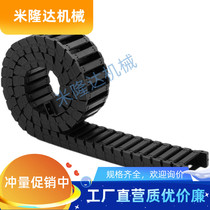 The Yiheda VBF11 homemade drag chain 25 series inner diameter opening silent type F38 57 77-R55 75