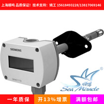 SIEMENS SIEMENS QFM3160D digital display air temperature and humidity sensor plug-in duct transmitter