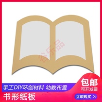 Construction of the corner corridor stairwell announcement display creative cultural wall kindergarten book-shaped cardboard send card paper wall stickers