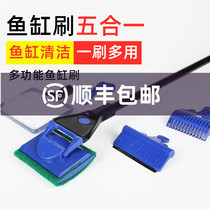 Fish tank cleaning set fish net scraping algae knife water grass clip fish tank brush glass wipe five-in-one cleaning tool