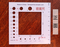 Multifunctional sweater woven density ruler fabric density to measure homegrown tools