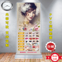 Korean semi-permanent eyebrow eye lip embroidery fixed makeup manicure small tattoo poster painting design door-type exhibition stand Yi Labao