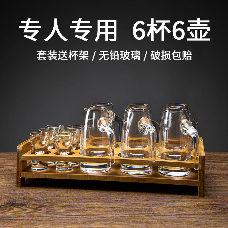 High-value drinking white wine cup 1 two creative personality personal special small wine glass set home glass wine dispenser