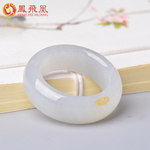 Fengfeihuang Hetian jade ring men and women blue and white seed material finger ring mouth 19mm natural jade ring belt certificate