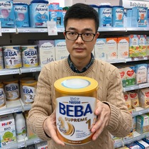 German original Nestlé BEBA supreme Infant Milk powder