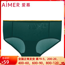 Adore Special Cabinet Travel Capsule Lady Mid-Waist Flat Angle Untractable Comfort Underwear AM234171