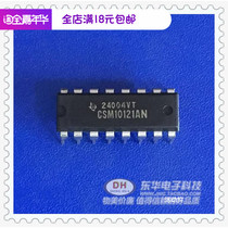 IC integrated circuit chip CSM10121AN DIP16 goods physical real shot spot low price sales