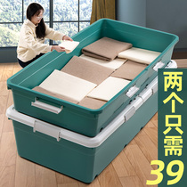 Bed bottom storage box extra-large household bed clothes storage box plastic drawer quilt finishing box with wheels