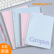 Japan Guoyu coil notebook Single line book horizontal line small fresh simple A5 B5 notepad campus wireless binding 8mm line spacing dotted line Student homework book 40 60 80 pages