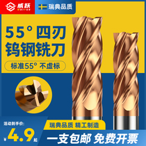 Weiyue 55-degree tungsten steel milling cutter 4 blades hard alloy milling cutter cnc numerical control cutter flat cutter stainless steel vertical milling cutter