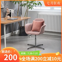 Modern simple lifting computer backrest rotary chair Nordic fashion nail chair Light luxury office home desk chair