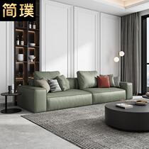 Free of washing technology Buyi sofa Small family Type modern minimalist Nordic creative designer sofa latex straight row living room