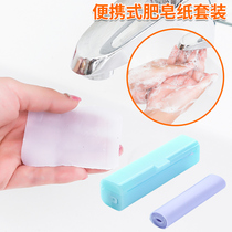 Japan and artisan soap paper creative soap box portable hand washing tablets outdoor travel travel disposable soap tablets