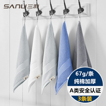 3 strips Sanli adult cotton square towel cotton soft absorbent children wash face Square small towel with lanyard