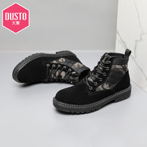 Dadong mens shoes 2020 new Korean version of the middle heel round head sewing thread high-top lace-up plate shoes men