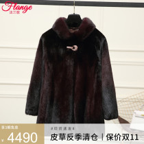 Middle-aged and elderly whole marten fur fur coat female mink hair imported Haining mink coat female fur coat mother dress