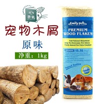 Pet Hamster Wood Chips Mat urine sand Urine Sand Rabbit Deodorant Cushion Material Dragon Cat Warm Sawdust Pet Supplies