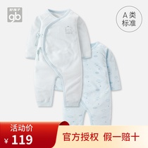 Goodbaby Goodbaby Baby one-piece 2-piece cotton baby one-piece romper Romper Climbing clothes Baby clothes