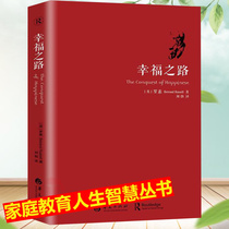 The Road to Happiness Russell opens the door to happiness for you with a series of life wisdom books.