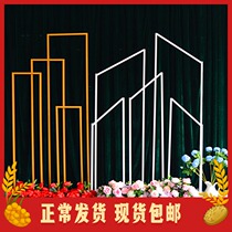 Wedding New wrought iron screen long square frame wedding stage decoration background frame geometric box decoration wedding props