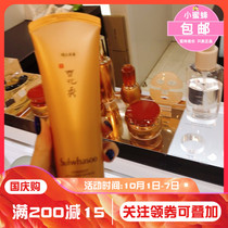 Korean counter sulwhasoo snow show Rain Rain female Night Moisturizing sleep mask 120ml