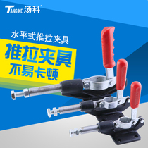 Push-pull type quick clamp manual pressing machine tool clamp clamping head lock clamp 304C 305C galvanized fixing clamp