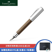 FABER-CASTELL Whiplagia Ondoro series Smoked oak pen Pen Calligraphy Practicing character Business Office Signature pen Gift pen