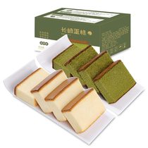 Nagasaki cake Whole box Breakfast food Meal replacement Bread and pastry Heart lazy hunger Snack Snack Casual food