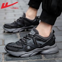 Huili mens shoes daddy shoes mens ins tide 2021 new autumn shoes mens trendy shoes wild casual sneakers men