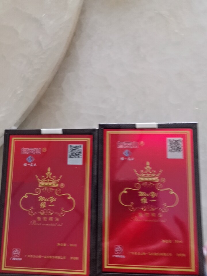 广药白云植物精油多少钱一瓶，广药白云植物精油效果怎么样