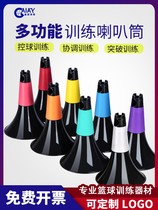 Basketball training auxiliary equipment ball control obstacle sign bucket cone basketball multi-function horn equipment cone bucket