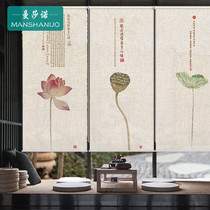 New Chinese Zen Curtain Curtain Flax View Heart Classic Lotus Partition Shading Decoration Lifting Hand Pull Curtain