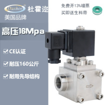 Darhor Duhoni 160 kg 1 2MPA300Bar High pressure stainless steel solenoid valve