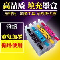 Suitable for Epson ME33 ME330 ME620F 960 ME35 ME350 ink cartridge T1411 filling and supply