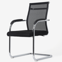 Schhautes SHTS computer chair office chair Conference chair black B-203