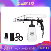 SGCB new tornado dust cleaning gun blowing dust imported car strong interior spray high pressure cleaner car wash